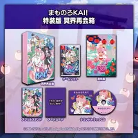 Nintendo Switch - Mamorukun Curse! (Limited Edition)