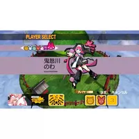 Nintendo Switch - Mamorukun Curse! (Limited Edition)