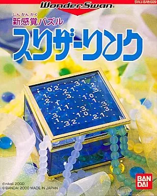 WonderSwan - Slitherlink