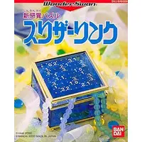 WonderSwan - Slitherlink