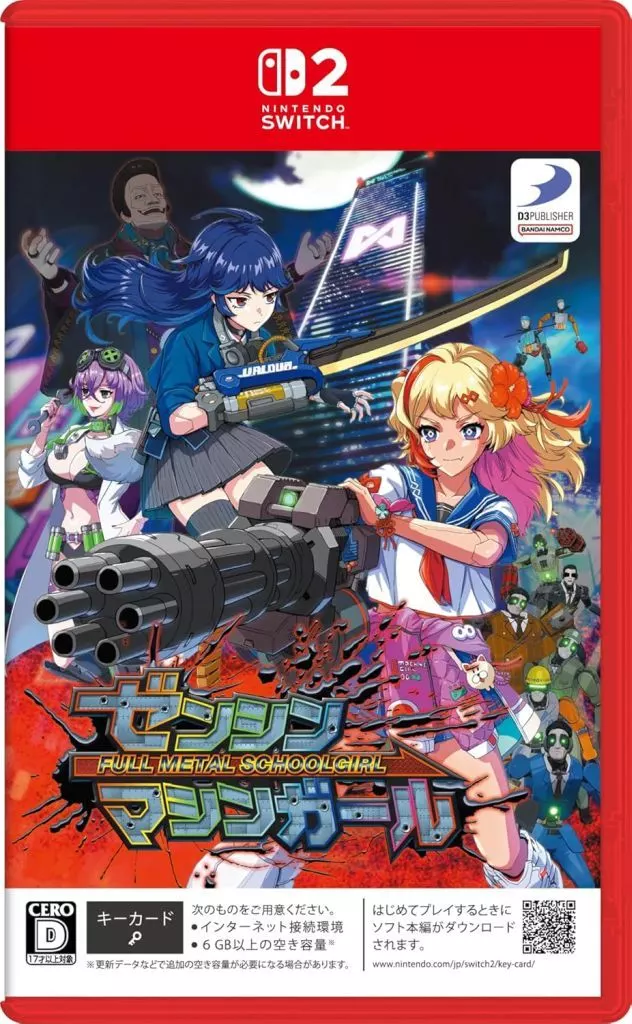 Nintendo Switch 2 - FULL METAL SCHOOLGIRL
