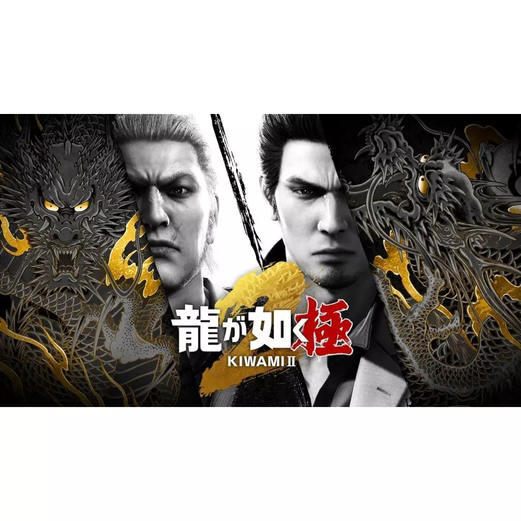 Nintendo Switch 2 - Ryu Ga Gotoku (Yakuza/Like a Dragon)
