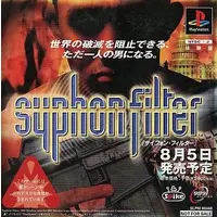 PlayStation - Game demo - Syphon Filter