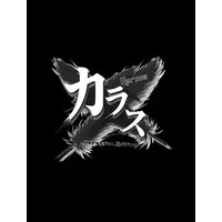 PlayStation 5 - Karous (Limited Edition)