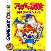 GAME BOY - Arle no Bouken: Mahou no Jewel