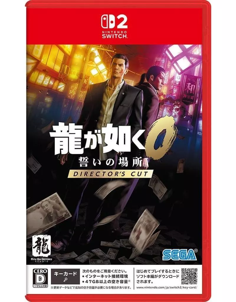 Nintendo Switch 2 - Ryu Ga Gotoku (Yakuza/Like a Dragon)
