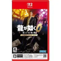 Nintendo Switch 2 - Ryu Ga Gotoku (Yakuza/Like a Dragon)