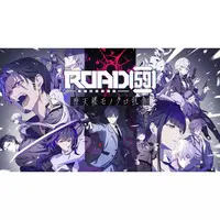 Nintendo Switch - ROAD59 (Limited Edition)