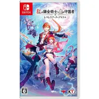 Nintendo Switch - Atelier Resleriana