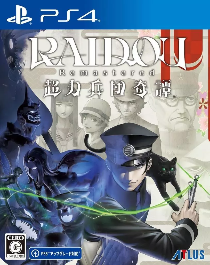 PlayStation 4 - RAIDOU Remastered: The Mystery of the Soulless Army
