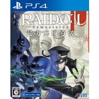 PlayStation 4 - RAIDOU Remastered: The Mystery of the Soulless Army