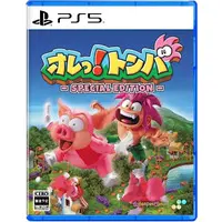 PlayStation 5 - Tomba!