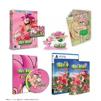 PlayStation 5 - Tomba! (Limited Edition)