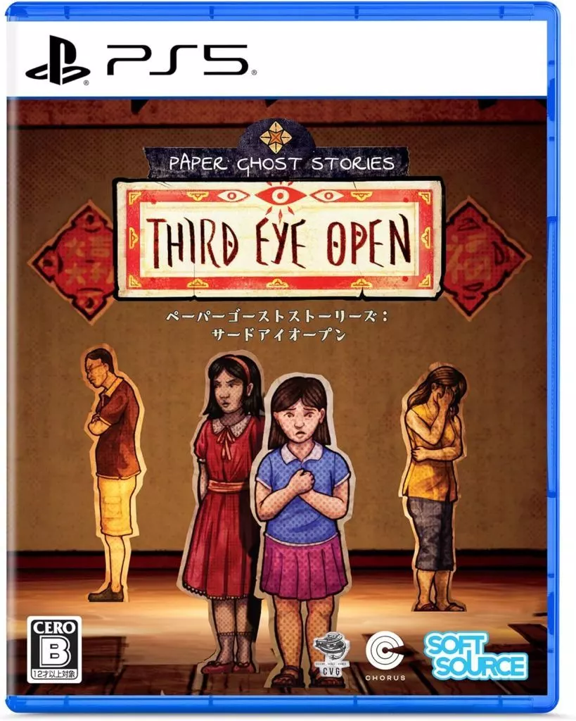 PlayStation 5 - Third Eye Open