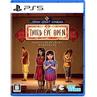 PlayStation 5 - Third Eye Open
