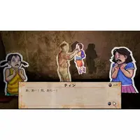 PlayStation 5 - Third Eye Open