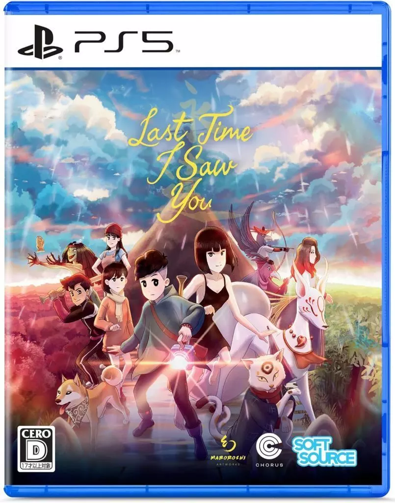 PlayStation 5 - Last Time I Saw You
