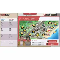 Nintendo Switch - Matchmaker Agency