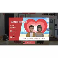 Nintendo Switch - Matchmaker Agency