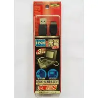 GAME BOY ADVANCE (充電USBケーブルS(GABASP用))