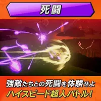 PlayStation 5 - Dragon Ball