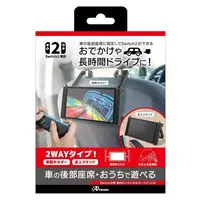 Nintendo Switch 2 - Video Game Accessories - Game Stand (Switch2用 車内わくわくホルダースタンド2)