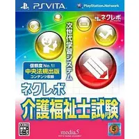 PlayStation Vita - NextRev