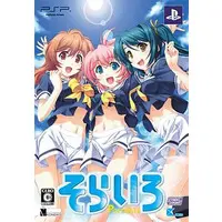 PlayStation Portable - Sorairo (Limited Edition)