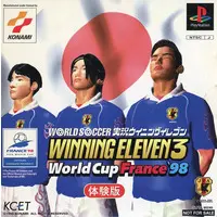 PlayStation - Game demo - Winning Eleven (Pro Evolution Soccer)