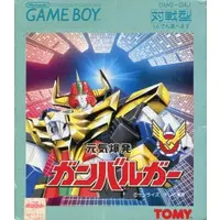 GAME BOY - Genki Bakuhatsu Ganbaruger (Energetic Bomb Ganbaruger)