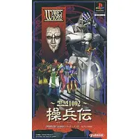 PlayStation - Wares 1092