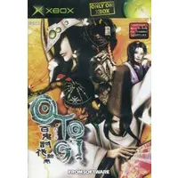 Xbox - Otogi: Myth of Demons