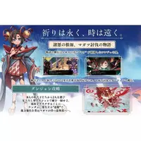 PlayStation 5 - Towa and the Guardians of the Sacred Tree