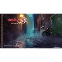 Nintendo Switch - The Ancient Magus' Bride (Limited Edition)