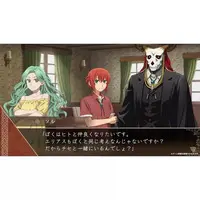 Nintendo Switch - The Ancient Magus' Bride