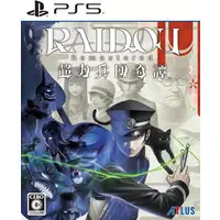 PlayStation 5 - RAIDOU Remastered: The Mystery of the Soulless Army