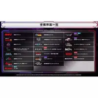 PlayStation 5 - Super Robot Wars