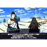 PlayStation 5 - Super Robot Wars