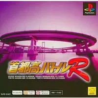 PlayStation - Shutokou Battle (Tokyo Xtreme Racer)