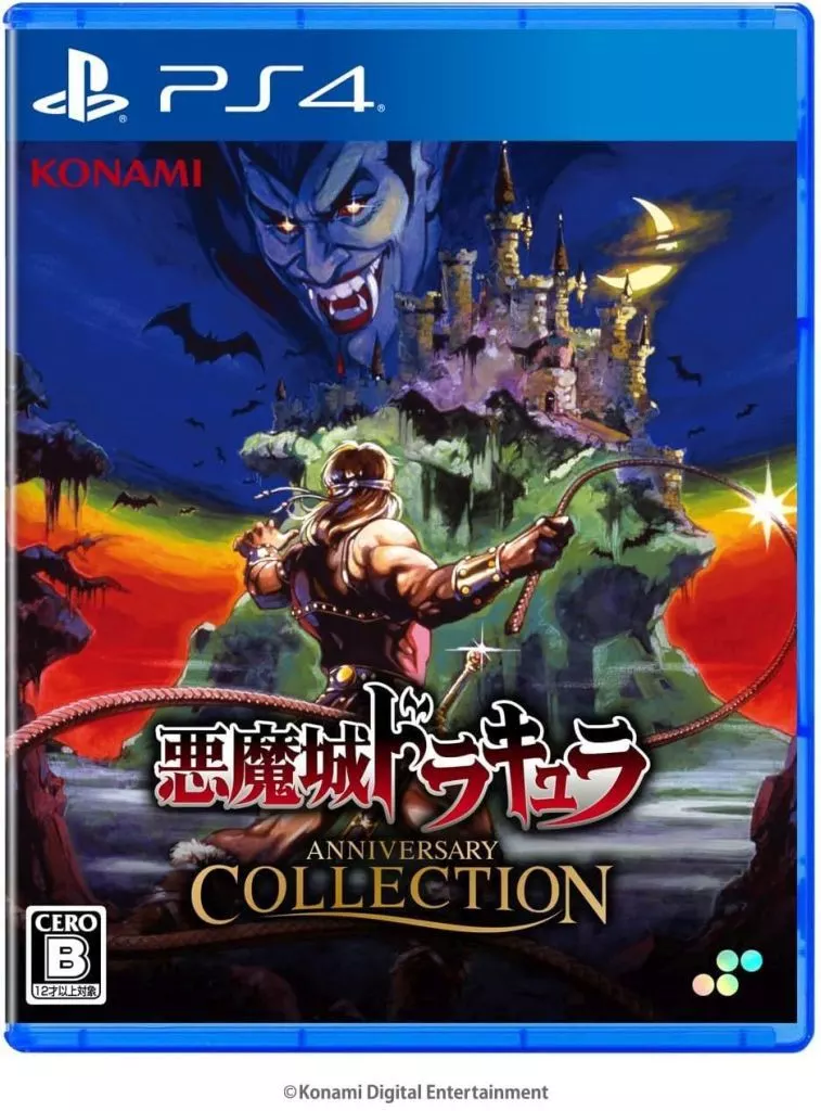 PlayStation 4 - Akumajou Dracula (Castlevania)