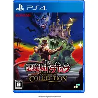 PlayStation 4 - Akumajou Dracula (Castlevania)