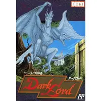 Family Computer - Dark Road