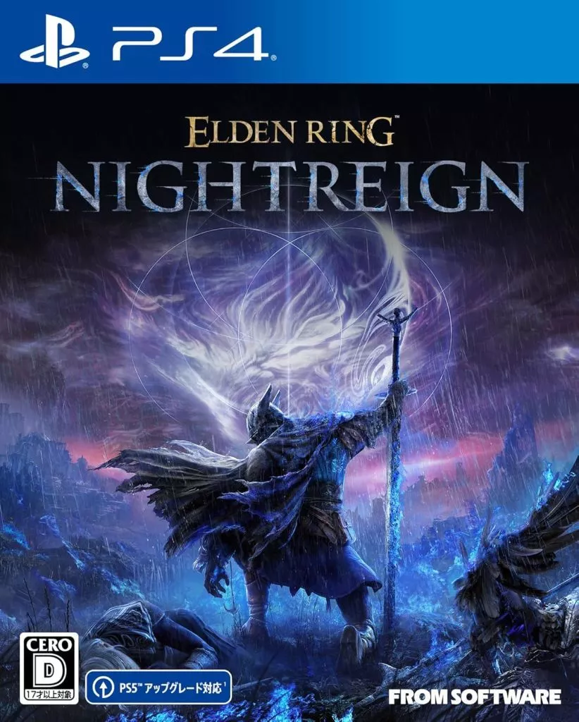 PlayStation 4 - Elden Ring