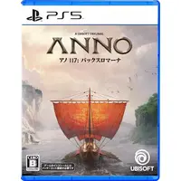 PlayStation 5 - Anno 117