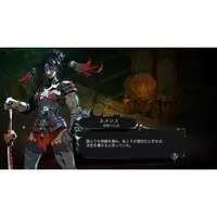 Nintendo Switch 2 - Hades