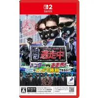 Nintendo Switch 2 - Run for Money