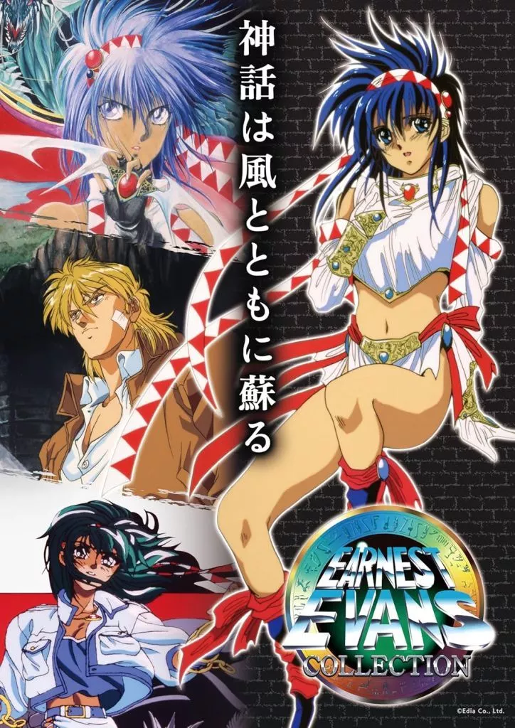 Nintendo Switch - Earnest Evans