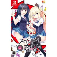 Nintendo Switch - Switch Renai!