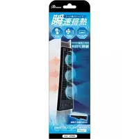 PlayStation 5 - Video Game Accessories - Cooling Fan (クーリングファン Plus ブラック)