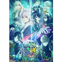 Nintendo Switch - 9 R.I.P.